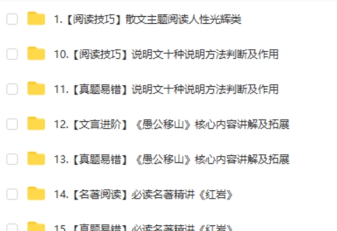 2025希望学孙清珍语文初二语文秋下&middot;全国版&middot;A+网课视频第2张