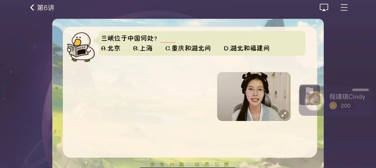 2023乐读王秋雅初一语文秋季自招S(沪教部编版)网课视频第1张