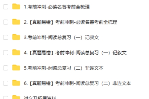 2025希望学段微微初三中考语文（春下&middot;全国版&middot;A+）网课视频第2张