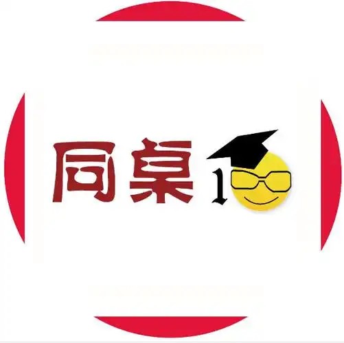 同桌100张洪涛初中语文人教版初中语文全套高清授课视频+电子课本第1张
