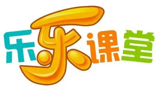 乐乐课堂初中语数英物化全套合集第1张