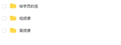 杨萃先《撕掉单词语法书》颠覆你的传统英语学习第2张-亿卷 杨萃先《撕掉单词语法书》颠覆你的传统英语学习第2张