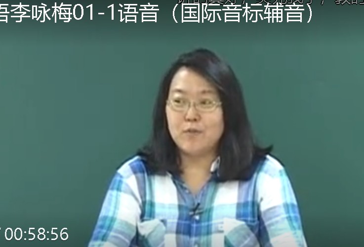 精华在线李咏梅初中三年英语全套讲义第1张