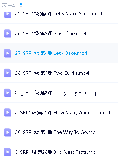 《学乐深度阅读》小学到初三英文深度阅读和写作训练视频第4张