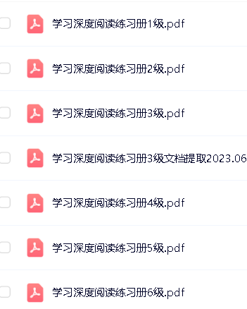 《学乐深度阅读》小学到初三英文深度阅读和写作训练视频第5张