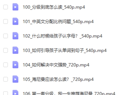 豆包老母亲英语 老母亲生活场景英语+老母亲父母发音训练营网课视频第2张