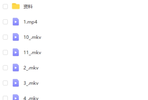 2022乐读韩森宇初一英语春衔秋目标S （人教版通用）网课视频第2张
