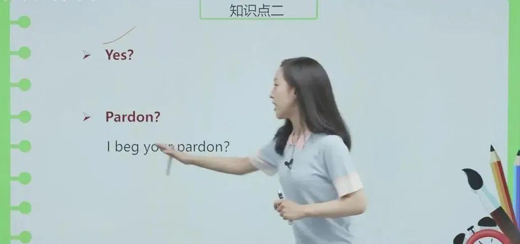 (胡金铭Diana)新概念英语1-4册精讲&教材+新国际音标精讲第4张