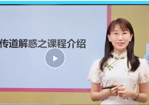 赛赛老师400个英文句子搞定英语网课视频第1张