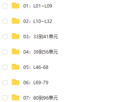 学而思-刘飞飞初中新概念英语第二册视频第2张