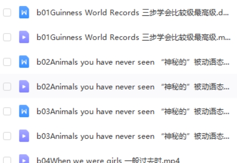 北京四中赵悦-初中英语语法中级教程视频第2张-亿卷 北京四中赵悦-初中英语语法中级教程视频第2张