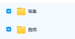 剑桥教材Cambridge Think全套资源，美国中学生英语思维，对标剑桥KET、PET、FCE第3张