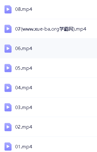 麻雪玲初一寒假班秋季班（初一英语）精讲视频含语法，单词第7张