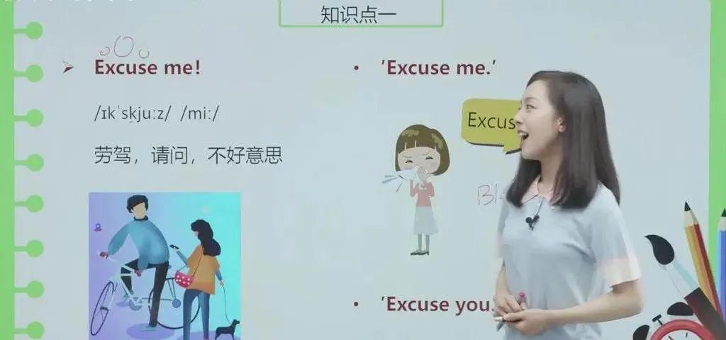 (胡金铭Diana)新概念英语1-4册精讲&教材+新国际音标精讲第3张