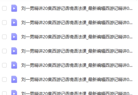 《刘一男零基础4000词汇进阶英语逆袭计划》第2张-亿卷 《刘一男零基础4000词汇进阶英语逆袭计划》第2张