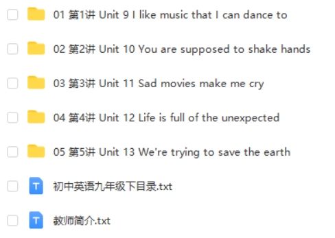 万门中学万斯佳初中初三英语下网课视频第2张-亿卷 万门中学万斯佳初中初三英语下网课视频第2张