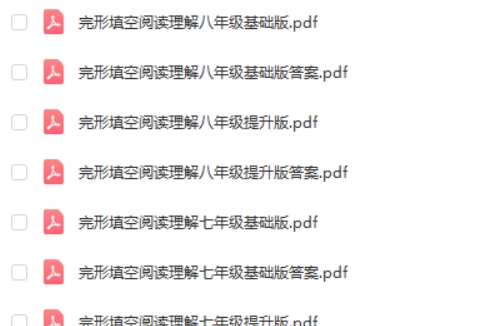 初中英语 绿卡图书完形填空阅读理解第2张