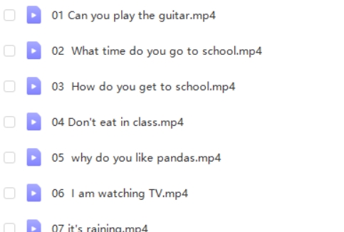 北京四中贾巍初中初一英语下同步讲解网课视频第2张