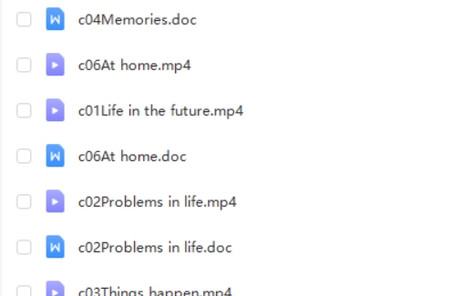 北京四中孙玲老师初中初二英语下同步辅导视频第2张