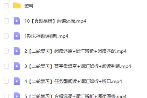 希望学2024毕春燕英语春上初三中考英语A+班网课视频第2张-亿卷 希望学2024毕春燕英语春上初三中考英语A+班网课视频第2张