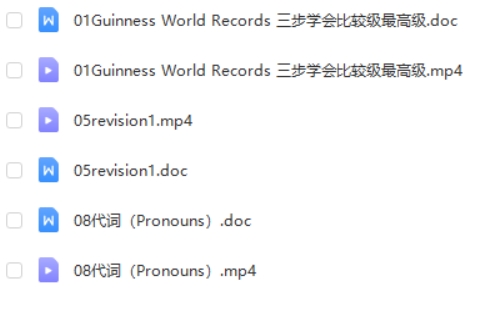 北京四中赵悦初中英语Have fun网课视频第2张