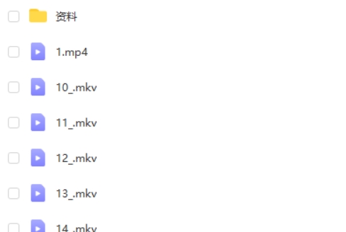 宋茗初二英语秋季目标S (人教版通用) 网课视频第2张-亿卷 宋茗初二英语秋季目标S (人教版通用) 网课视频第2张