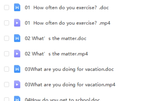 北京四中吴丹老师初中英语网课视频第2张