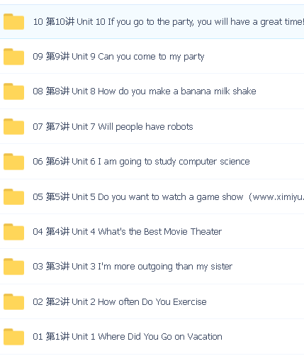 万门中学万斯佳初中初二英语上网课视频第2张