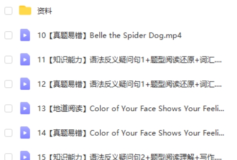 2024希望学刘飞飞英语初一英语 S春季班上下合集第2张-亿卷 2024希望学刘飞飞英语初一英语 S春季班上下合集第2张