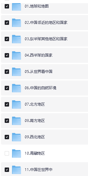 初中爆笑地理全集动画下载第2张
