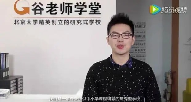 谷老师初二地理同步提高上下学期53讲网课视频第1张