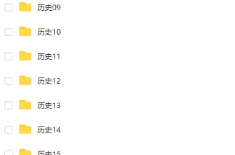 2021张天禄初中初二历史暑假+秋季网课视频第2张