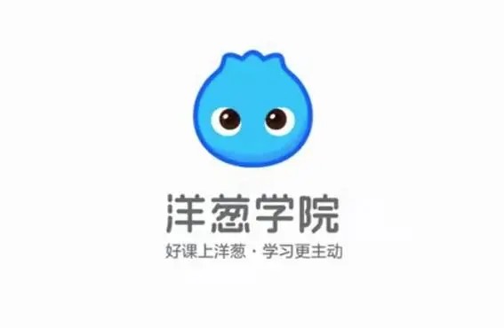 洋葱学院-人教版初中物理八九年级同步课+中考一轮网课视频第1张