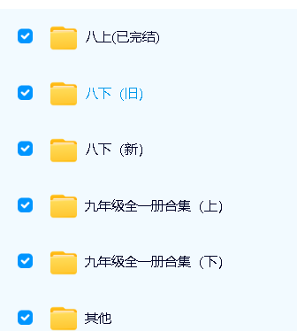 于总CEO初中物理高清视频合集第2张
