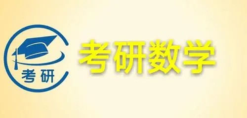 历年考研数学233份真题解析加答案第1张