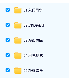 2026年考研计算机408全程班全套视频课第4张