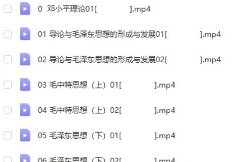 2022考研政治 徐涛政治全程协议班 毛中特强化精讲强化班课程第2张