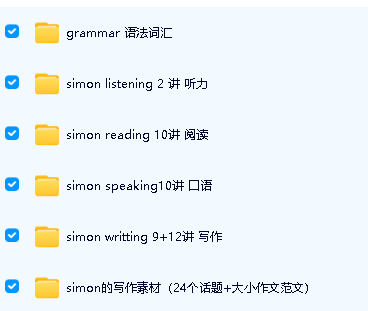 simon雅思学习资料大集合（视频+PDF）第2张