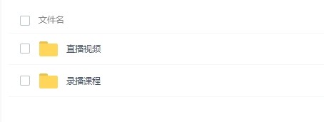 GRE考试指导直播视频第2张