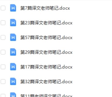 英语话题作文炼句（完结）第2张