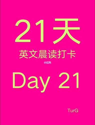 CET6 21天六级单词晨读营第1张