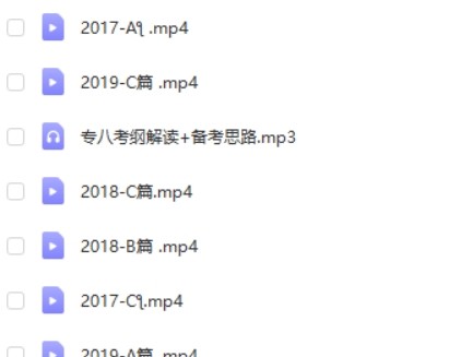 尤子专八集训阅读理解（完）第2张
