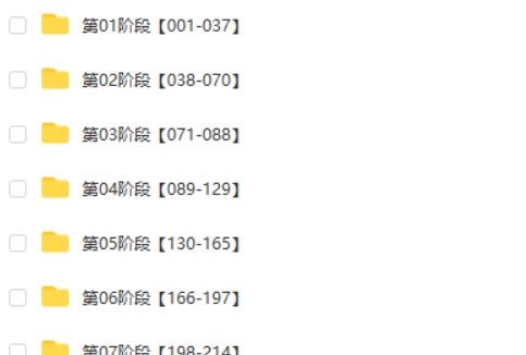 [沪江网校]沪江大语文全集-爱语文，做有修养的人 (官方全新升级版)视频第2张