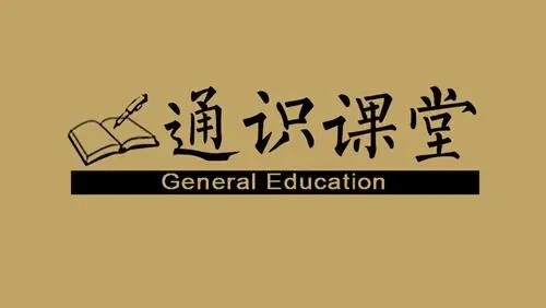 【芝麻学社】让孩子着迷的通识百科-ahashool（音频）第1张