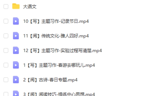 2023希望学苏哲小学三年级语文（寒+春上）部编部A+网课视频第2张