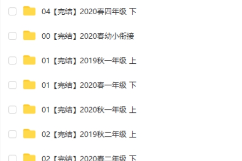 340G&middot;张泉灵的语文课小学1-5年级上下册第2张