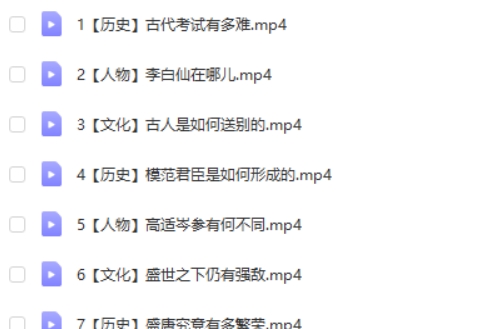 2023希望学苏哲三年级大语文网课视频第2张