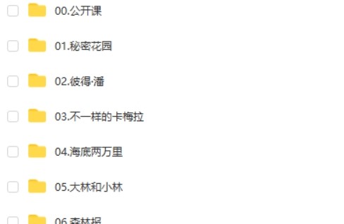 一书一世界《王芳领读课》提升孩子阅读能力，代理孩子打开阅读的大门第2张