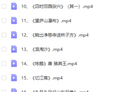 阿波罗兔《诗词如画艺术套装》全套36节课第2张