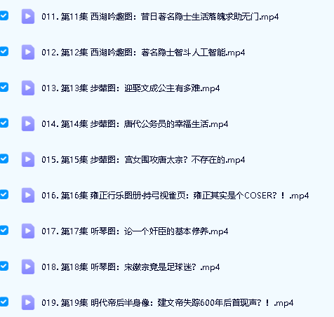 必看记录片—《此画怎讲》适合7-18岁孩子（30集高清视频）第3张